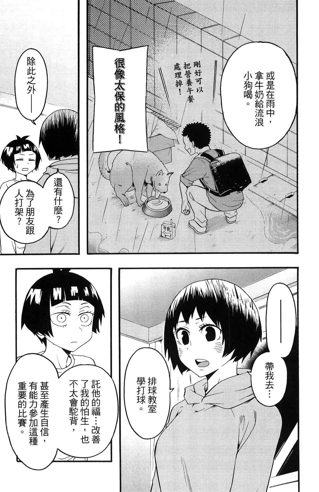 第3卷