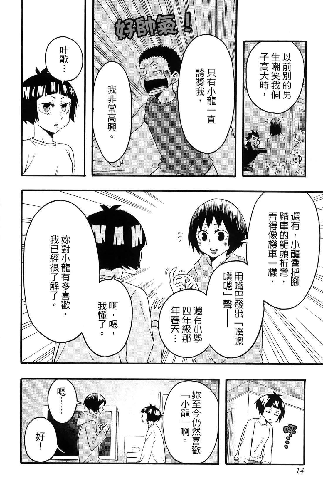 第3卷