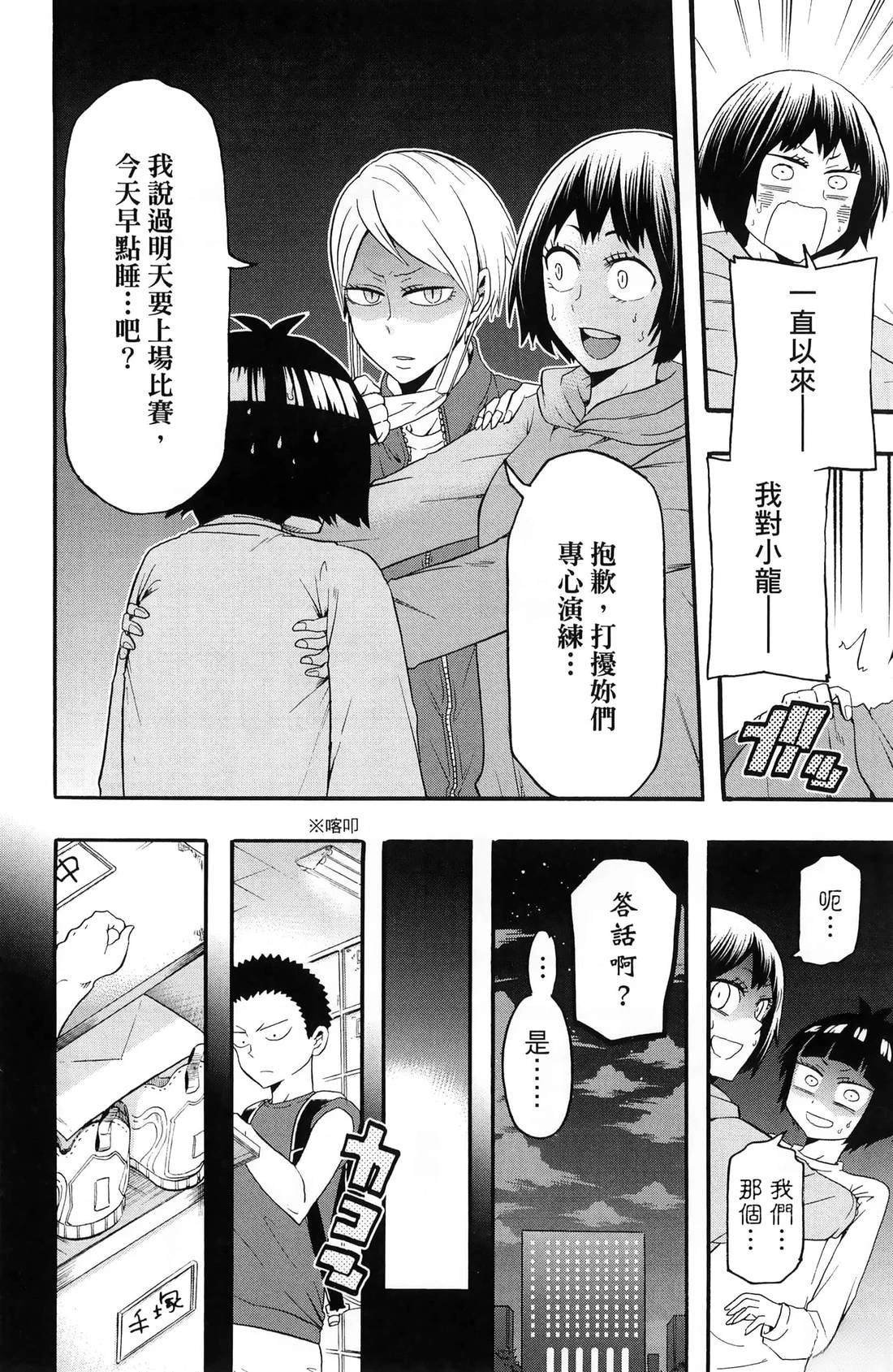 第3卷