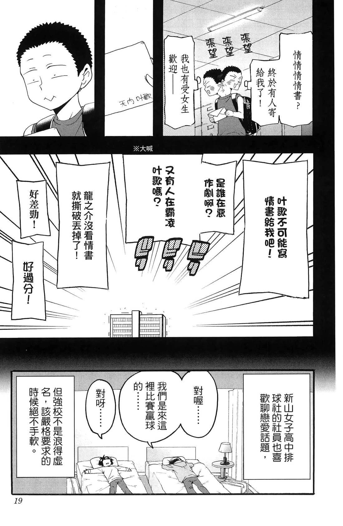 第3卷