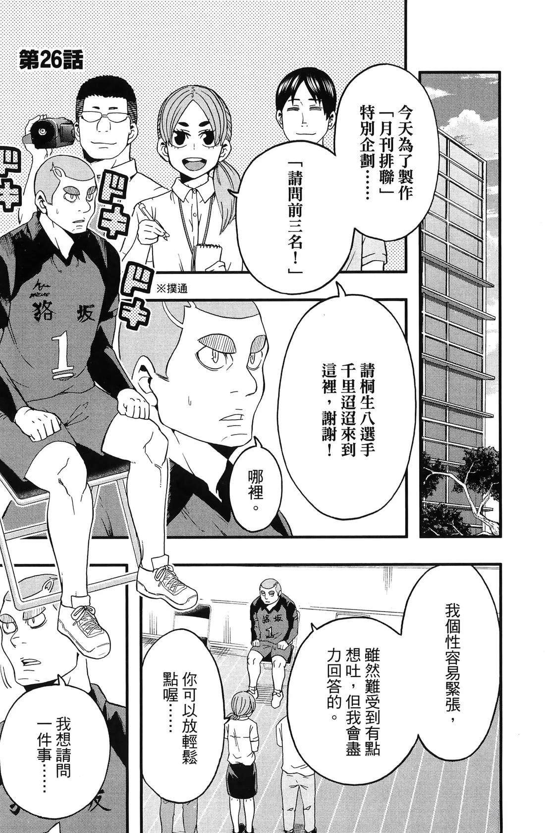 第3卷