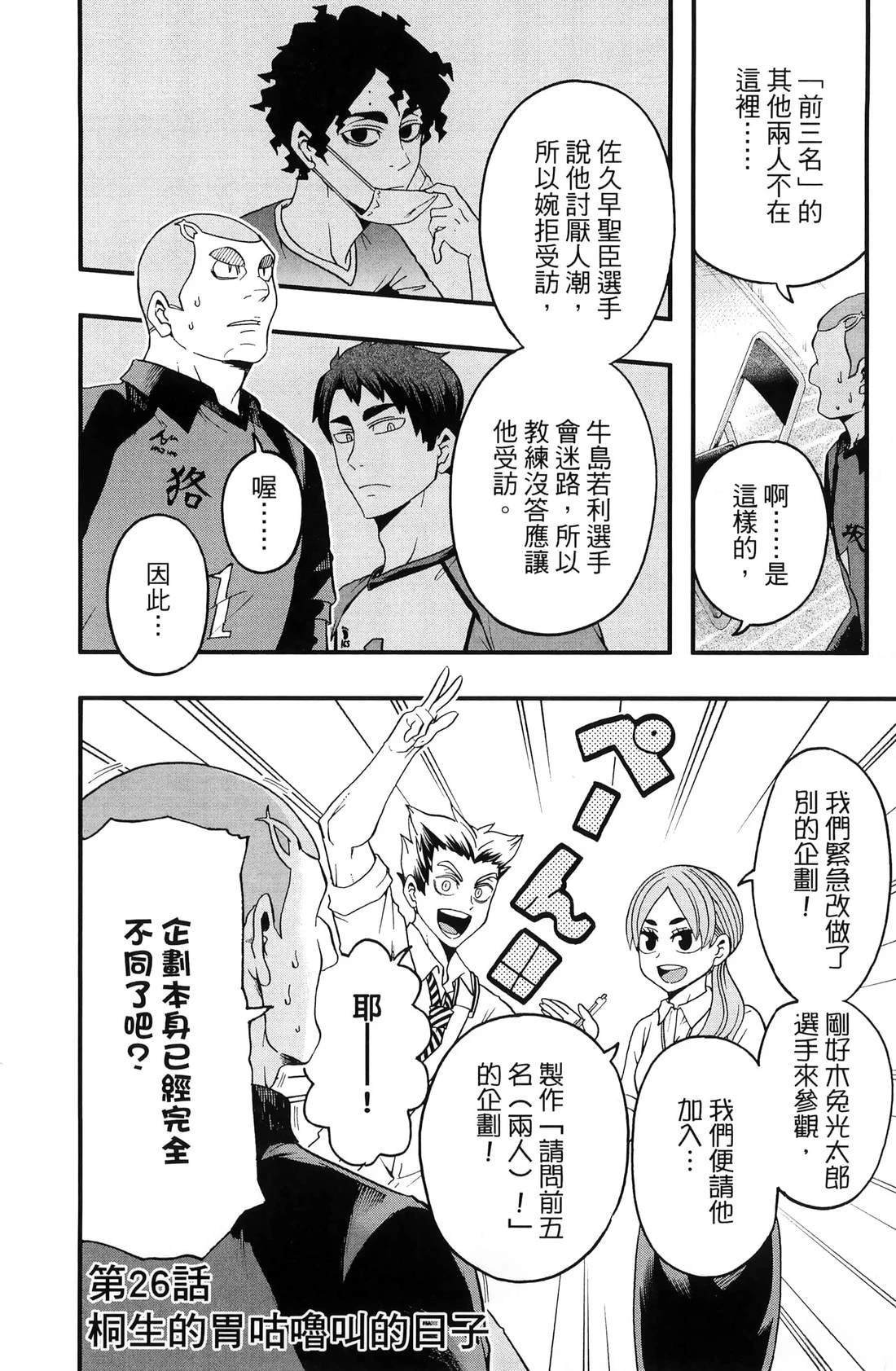 第3卷