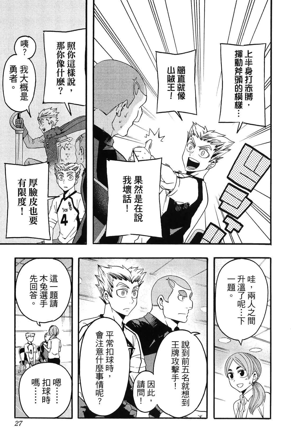 第3卷
