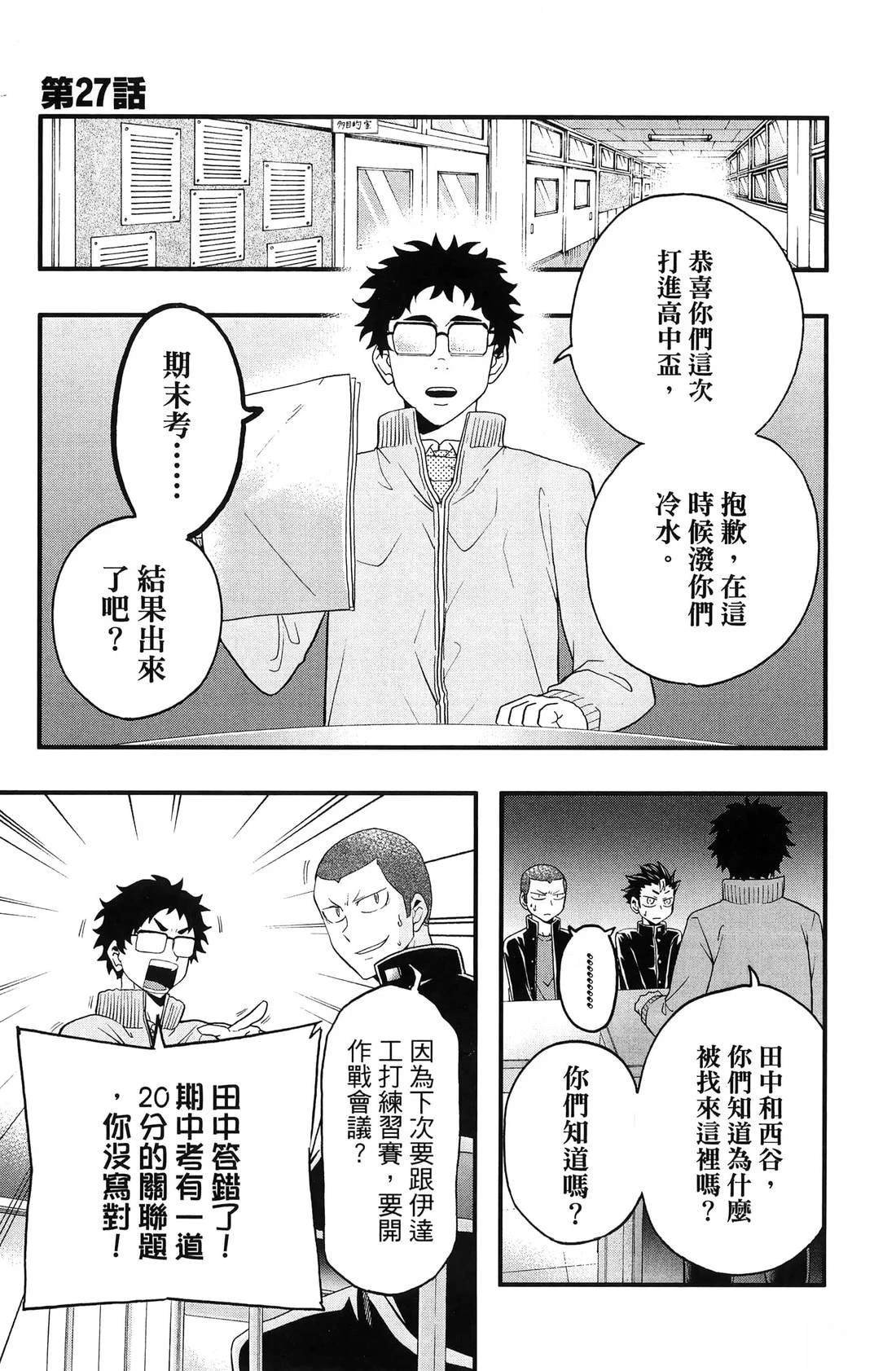 第3卷