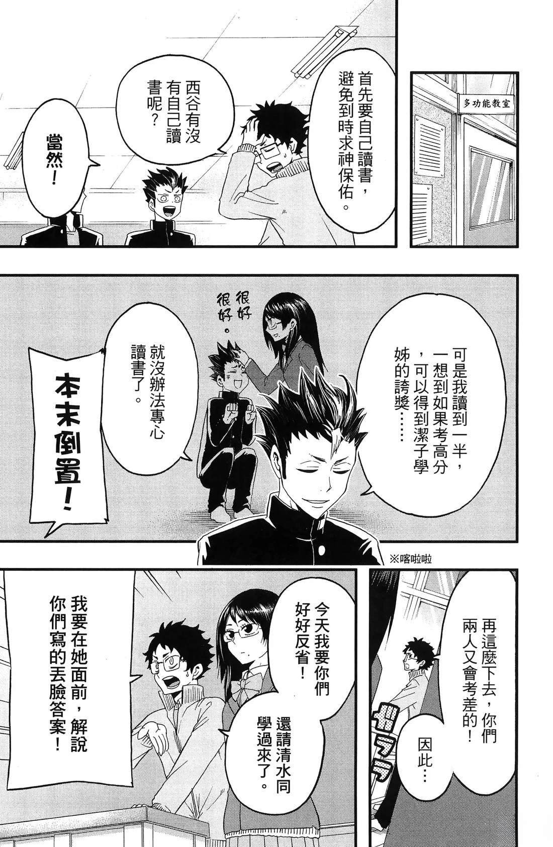 第3卷