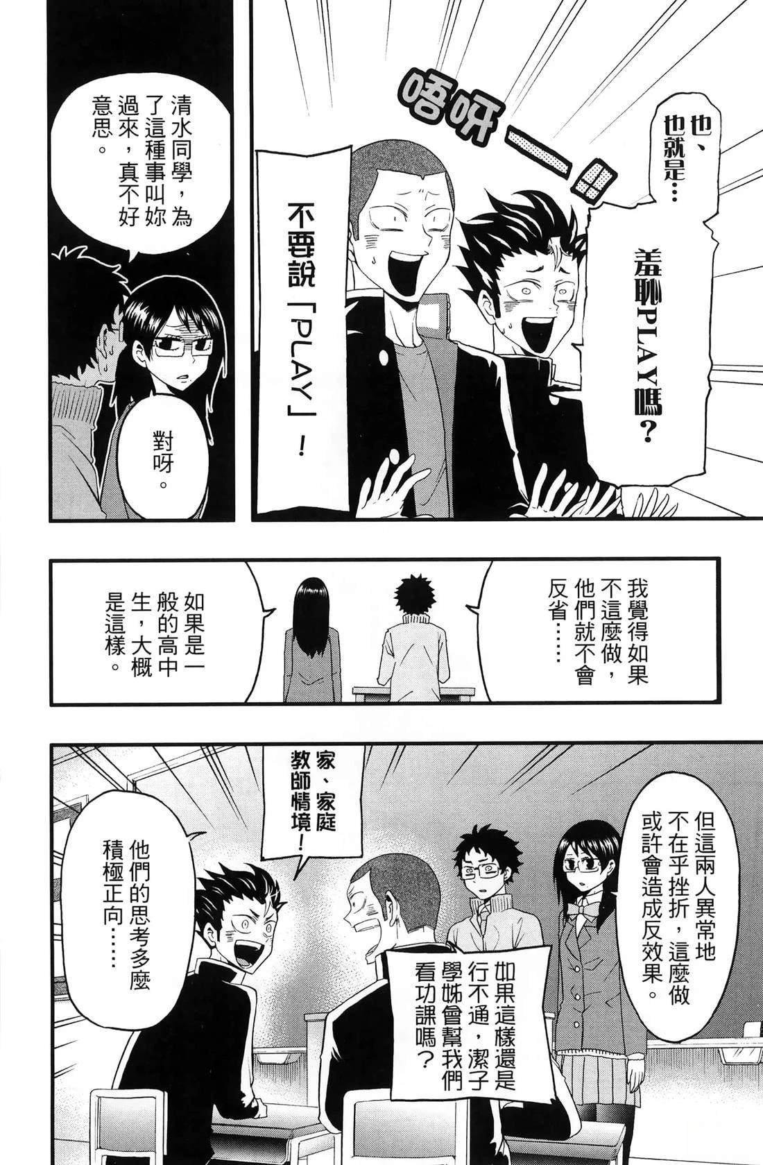 第3卷