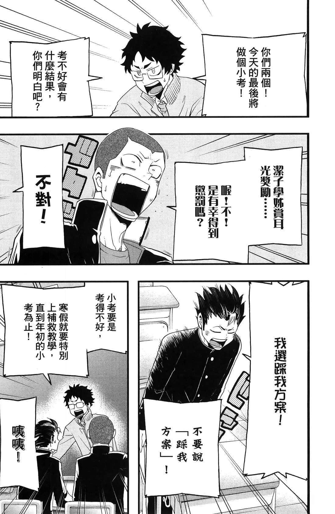 第3卷