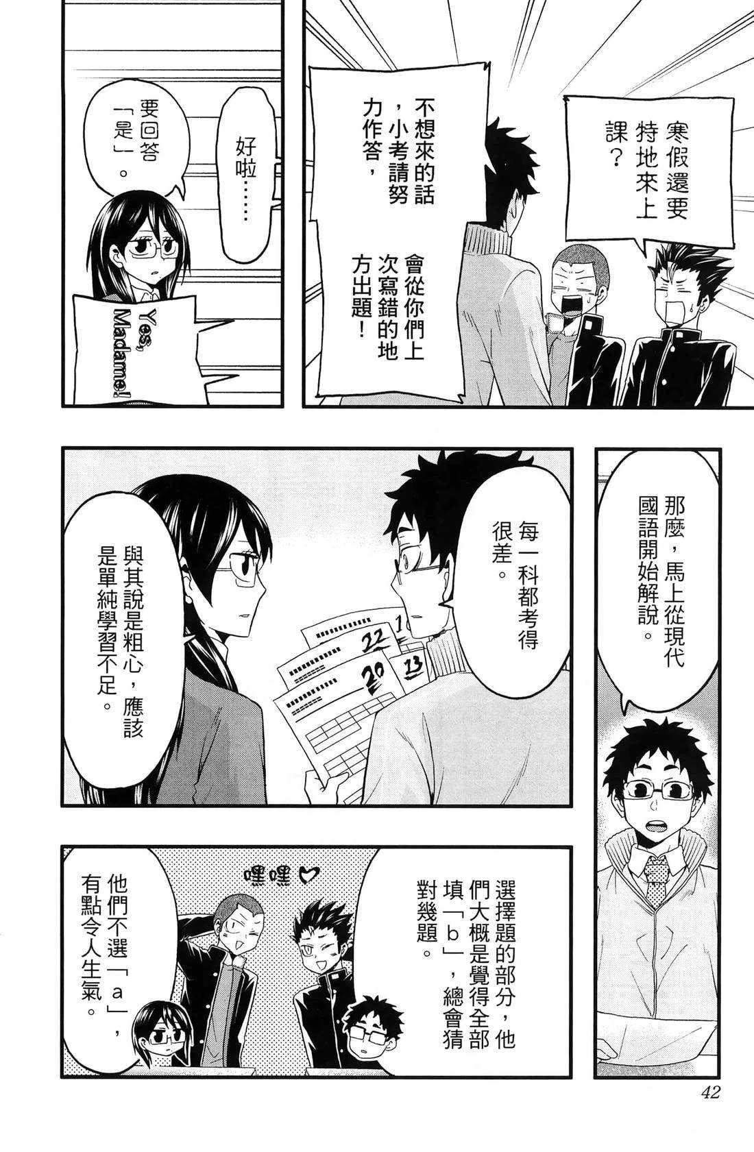 第3卷