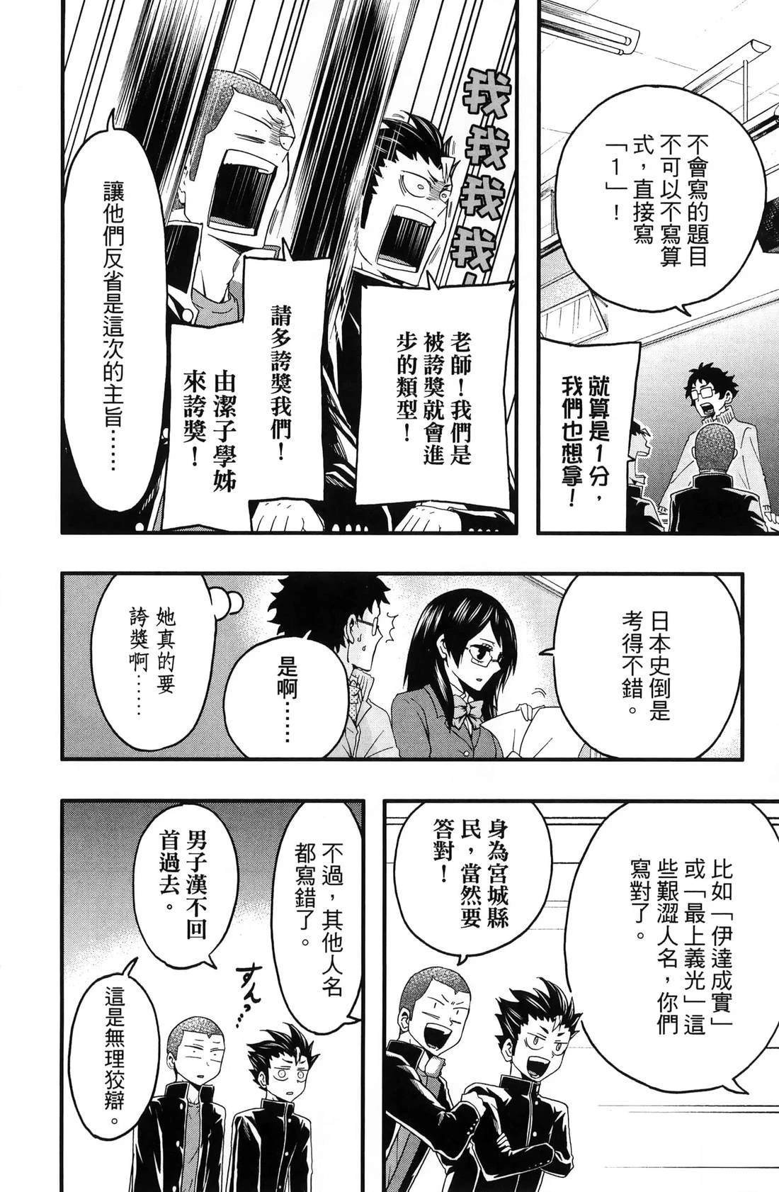 第3卷