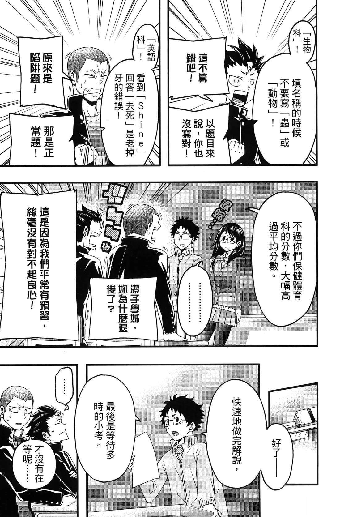 第3卷