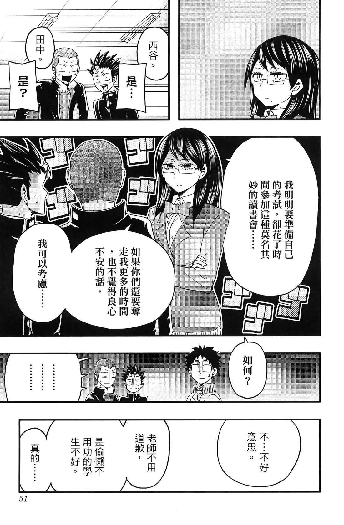 第3卷
