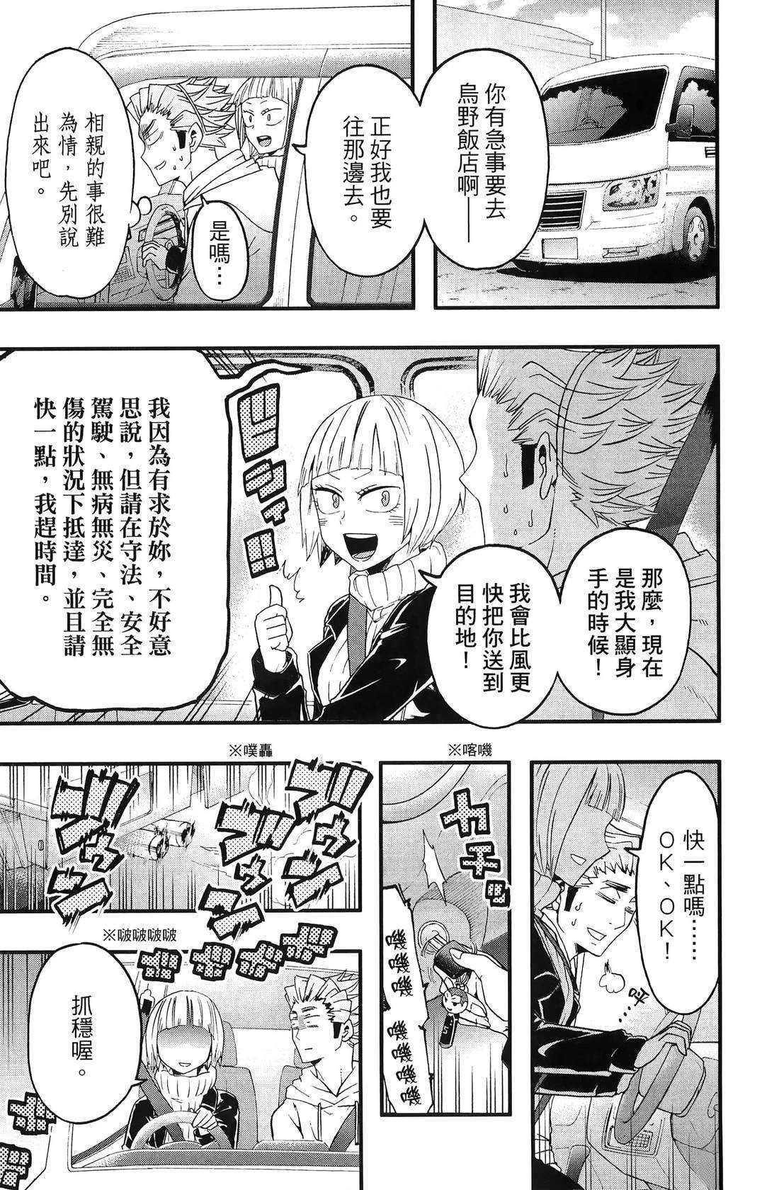 第3卷