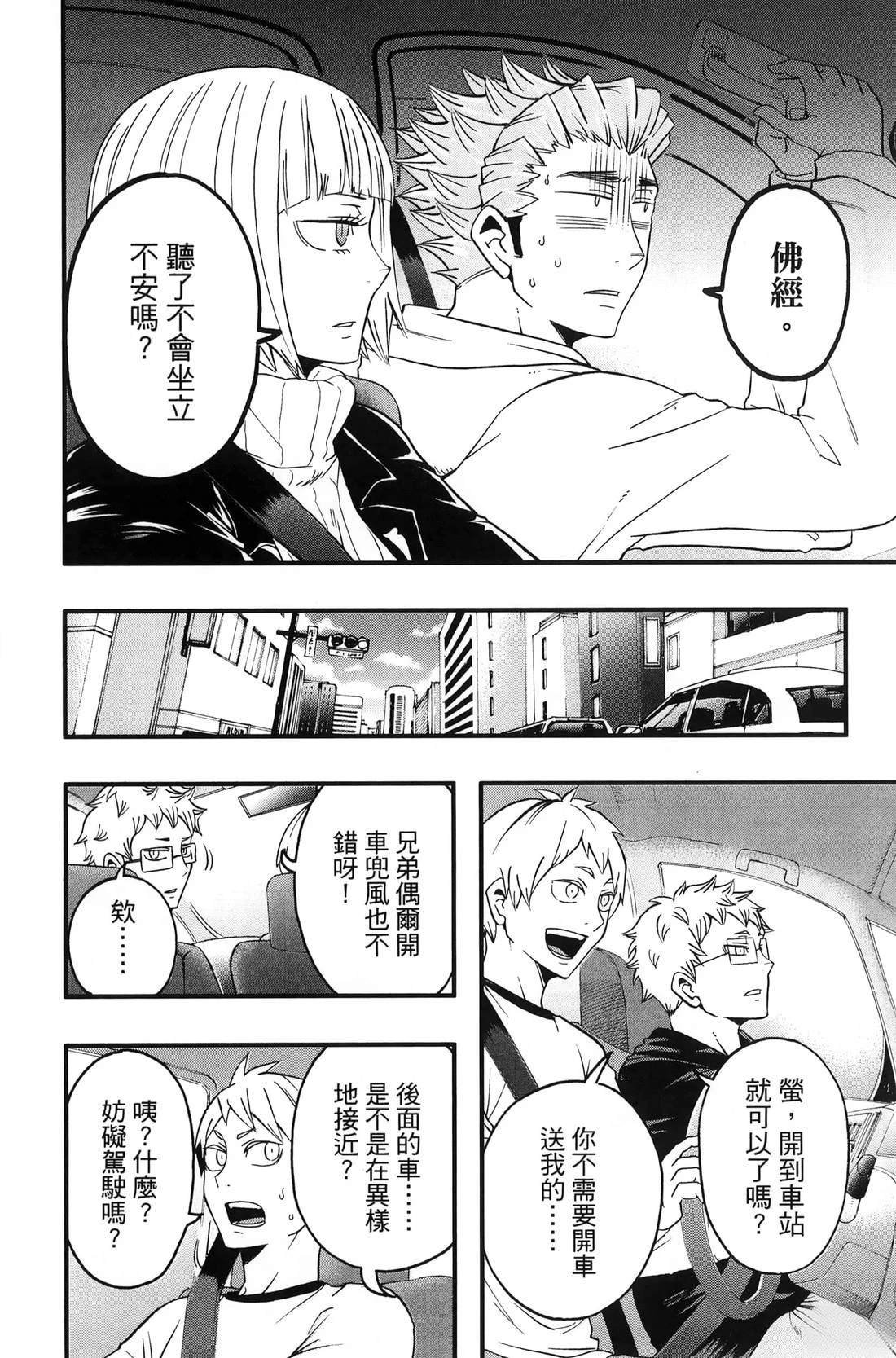 第3卷