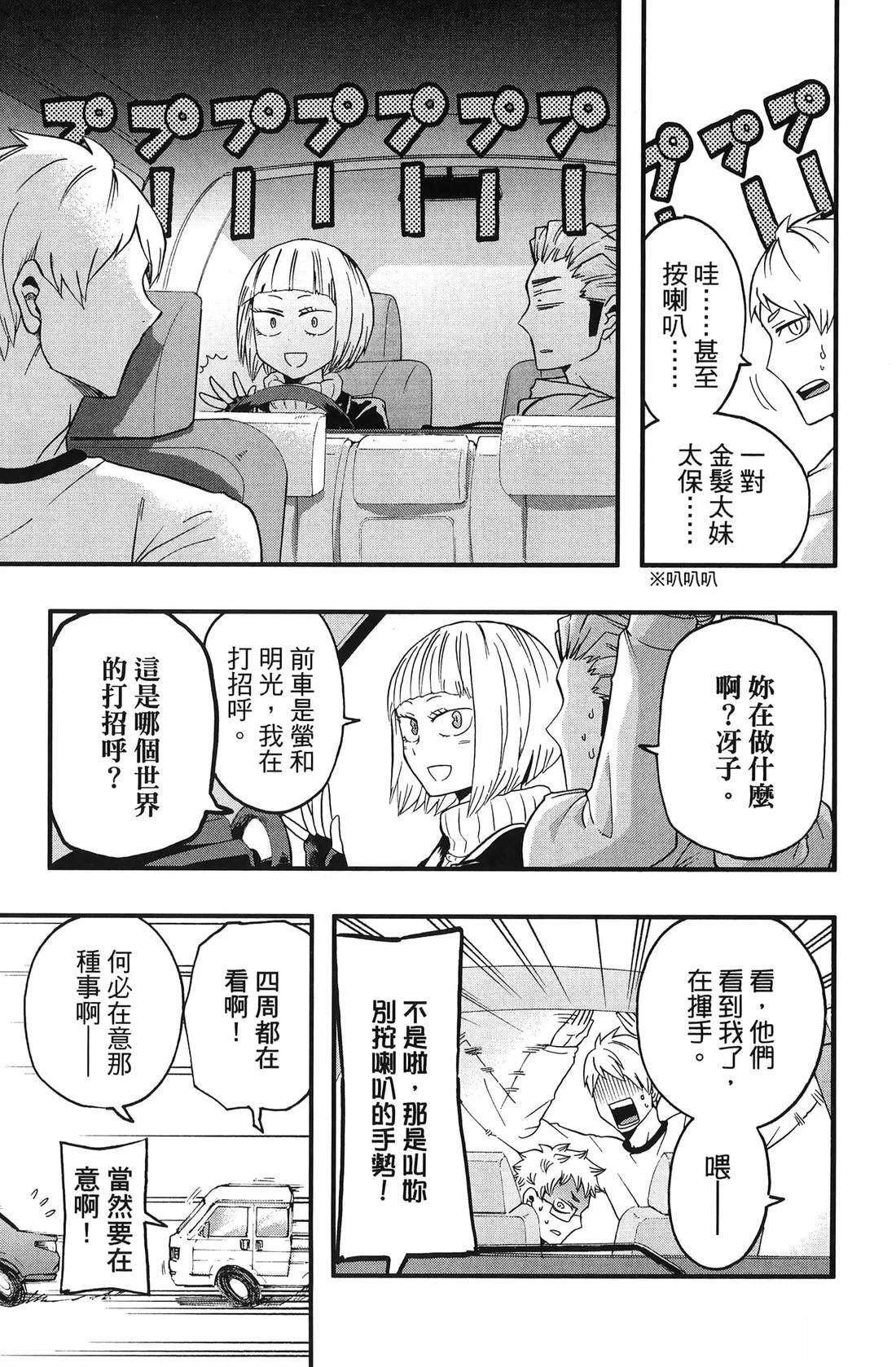 第3卷