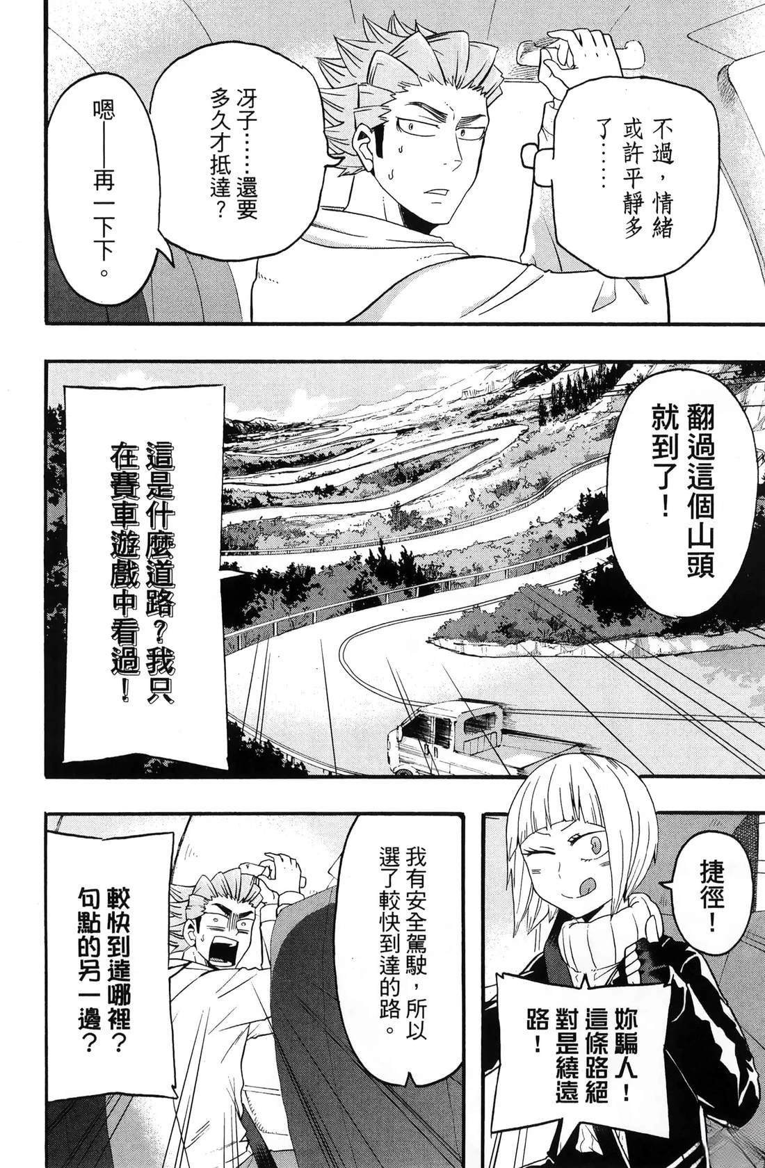第3卷