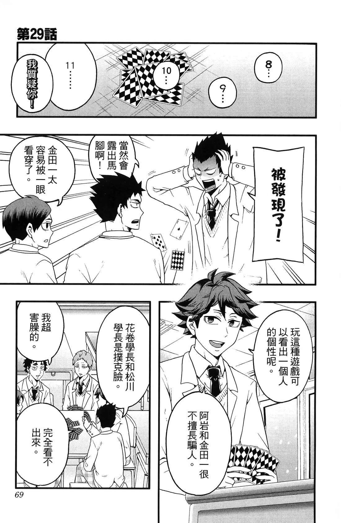 第3卷