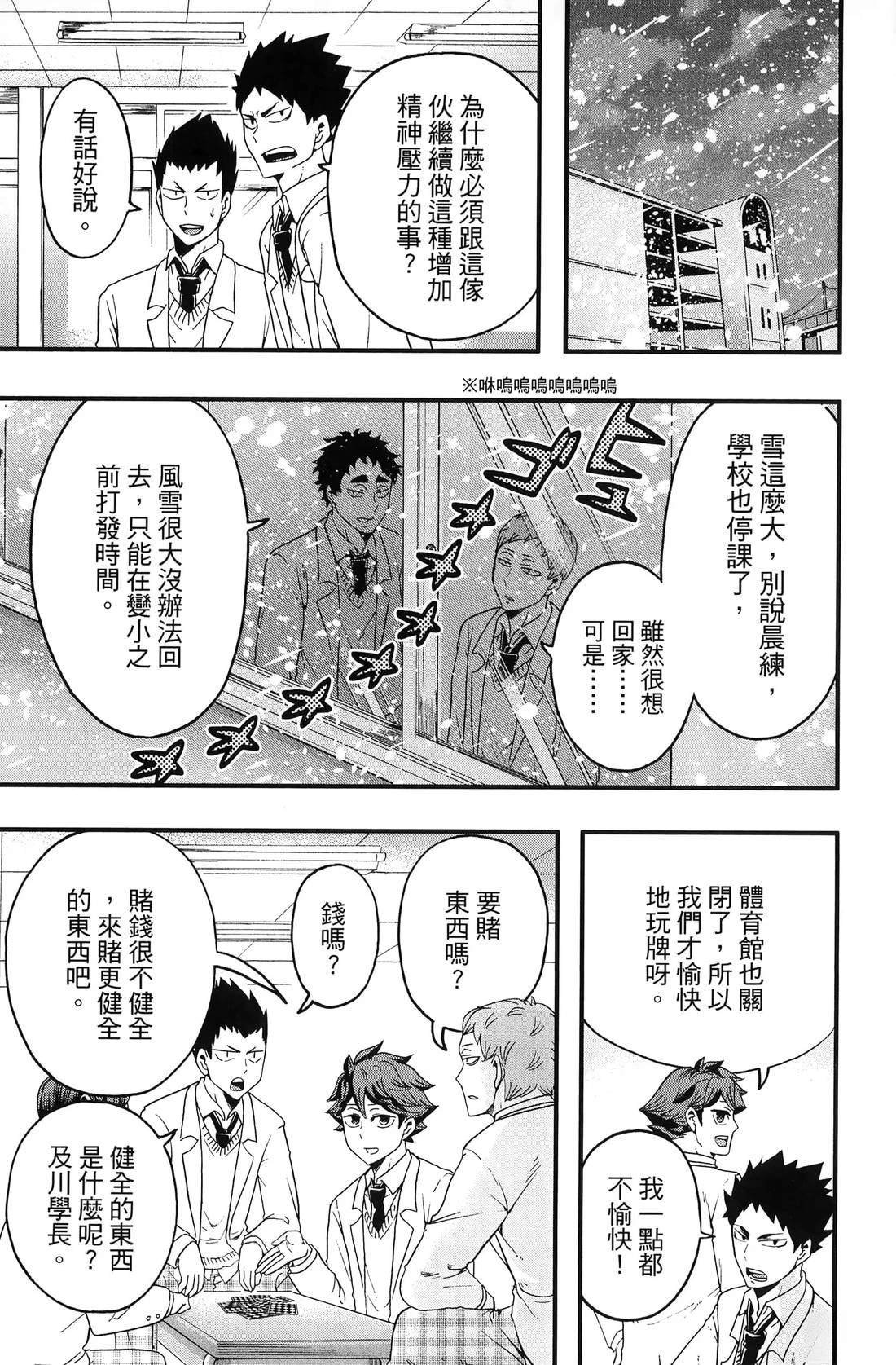 第3卷
