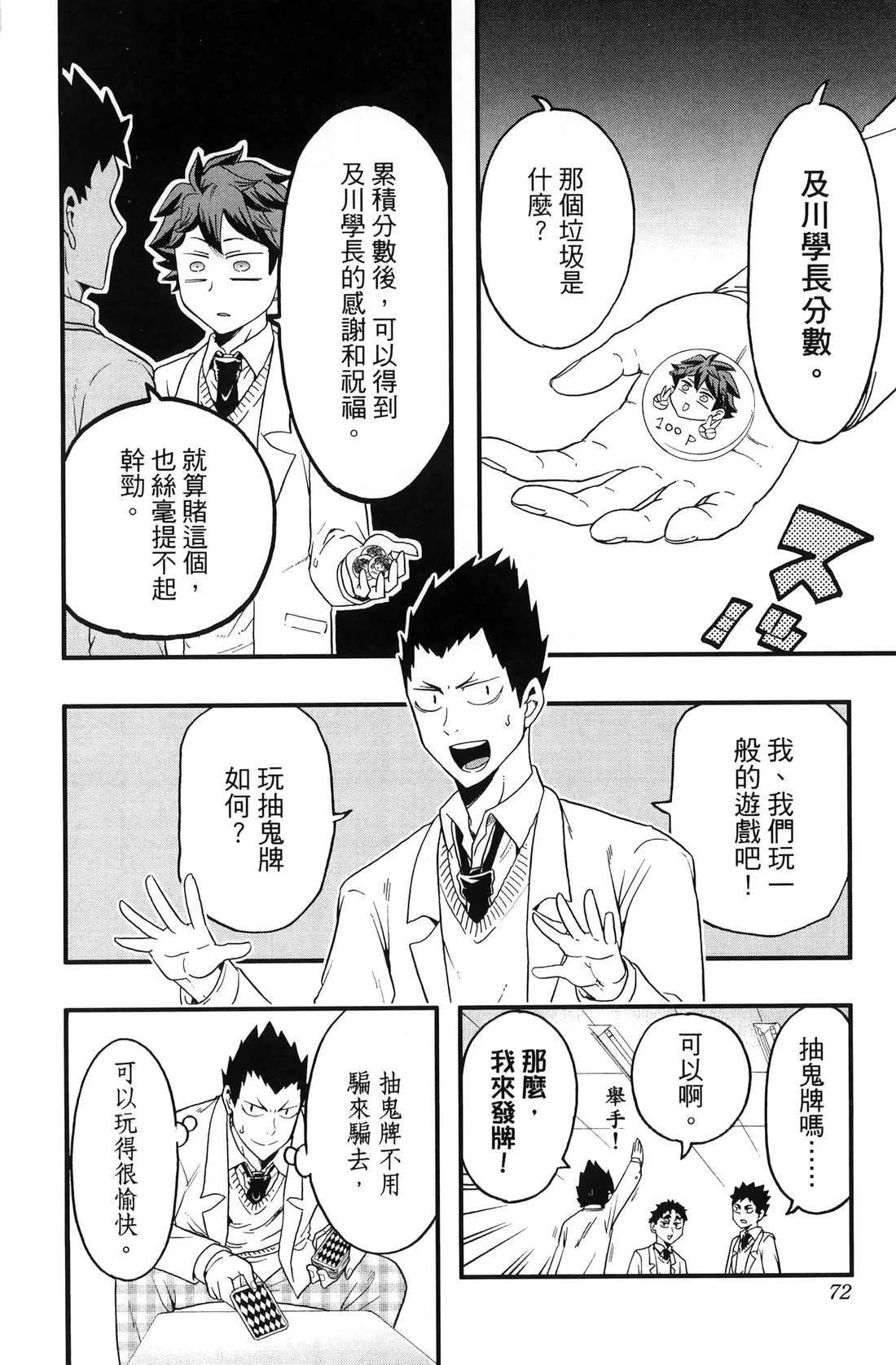 第3卷