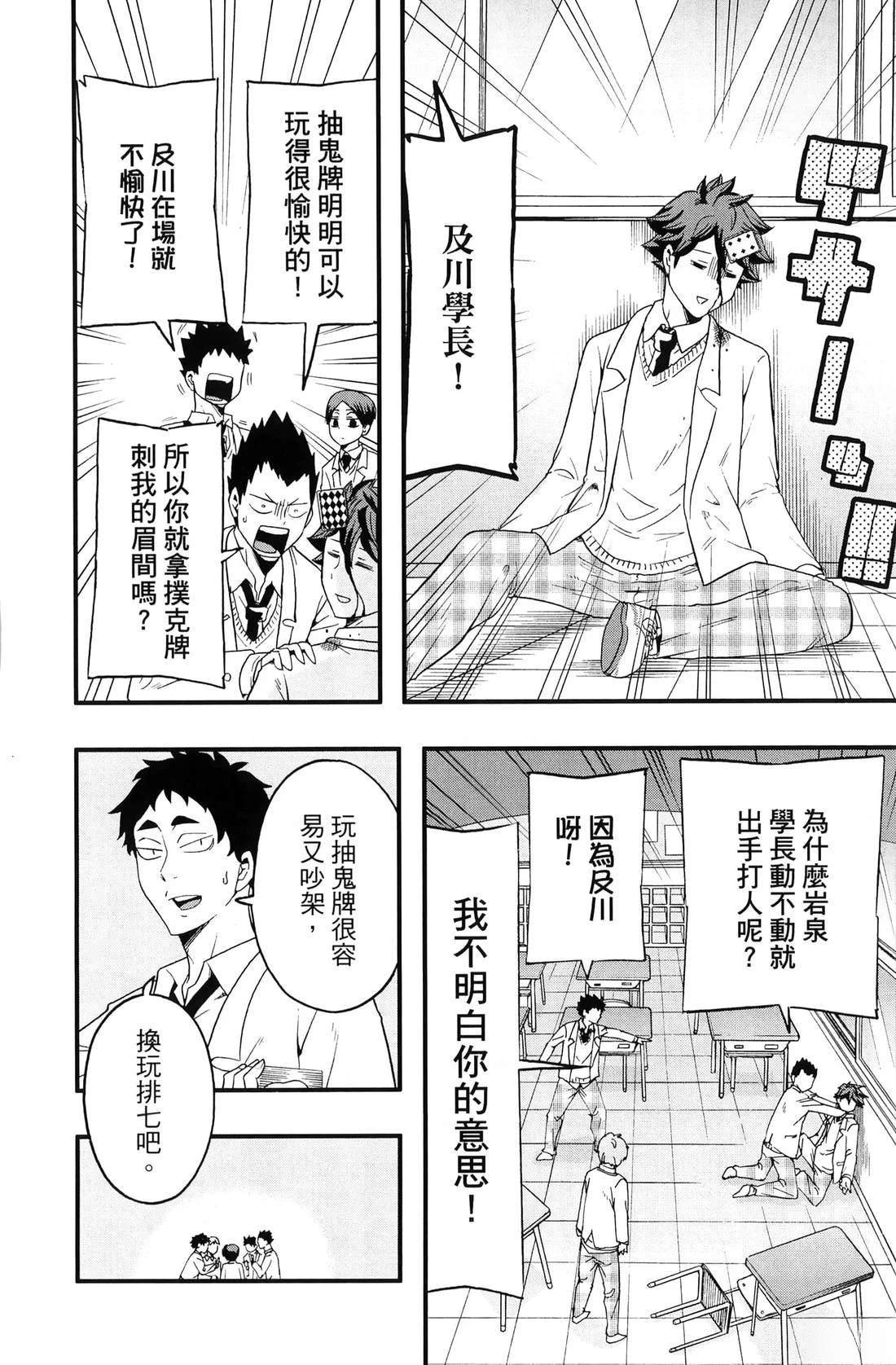 第3卷