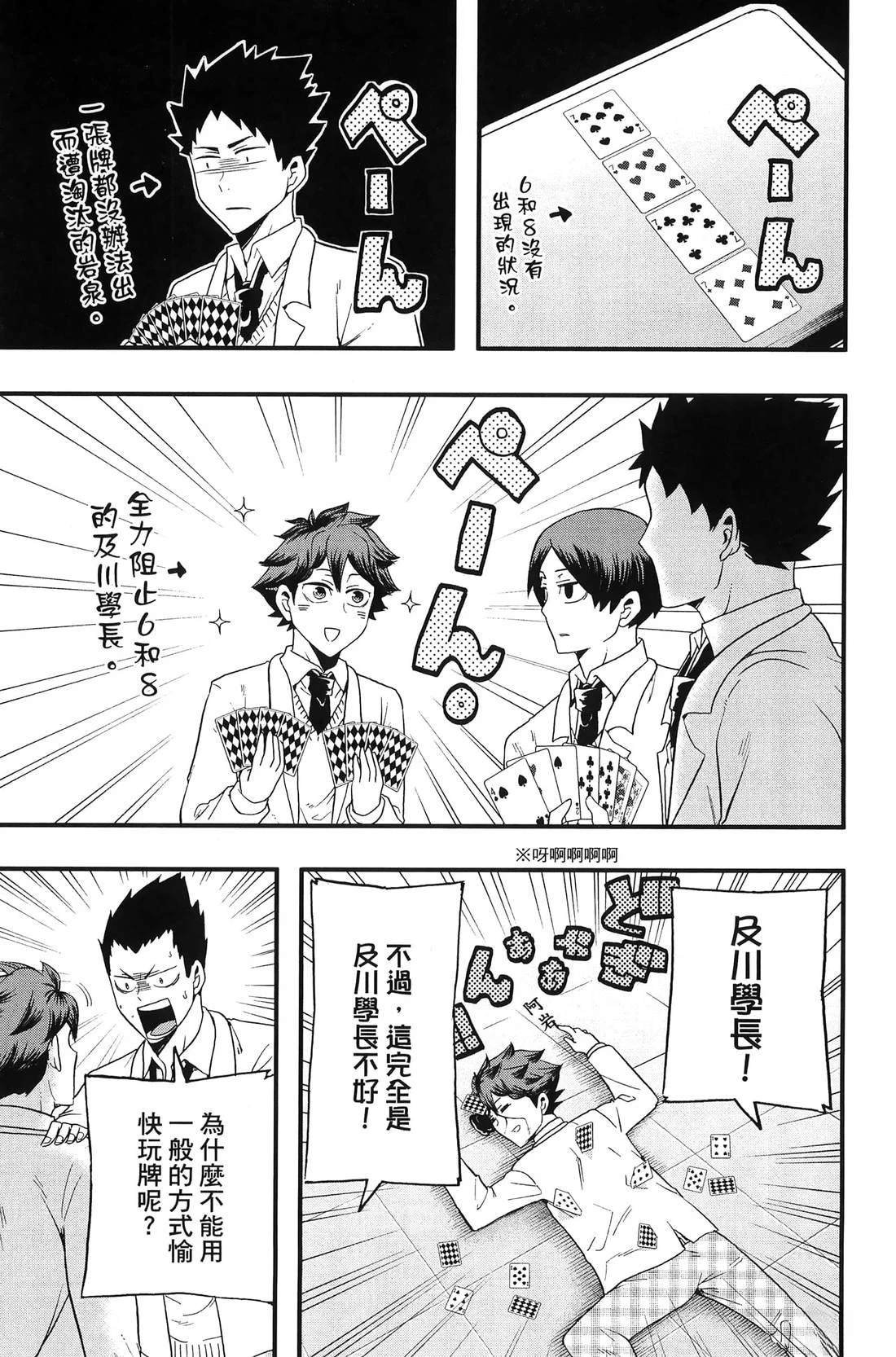 第3卷
