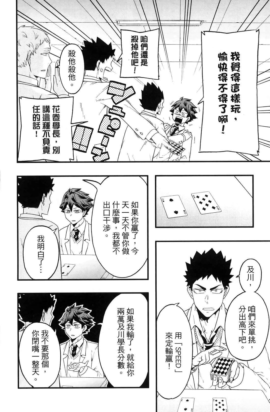 第3卷