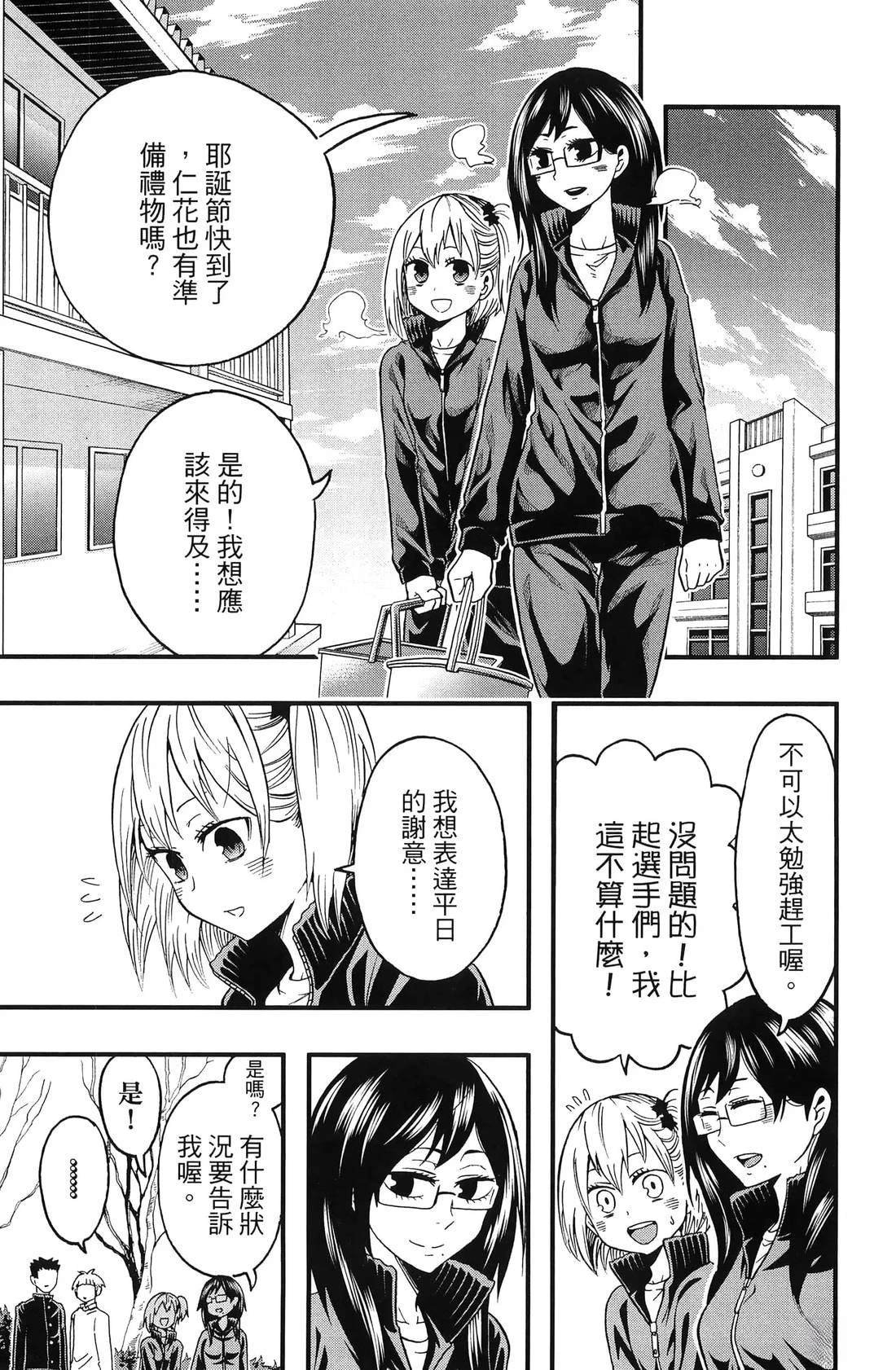 第3卷