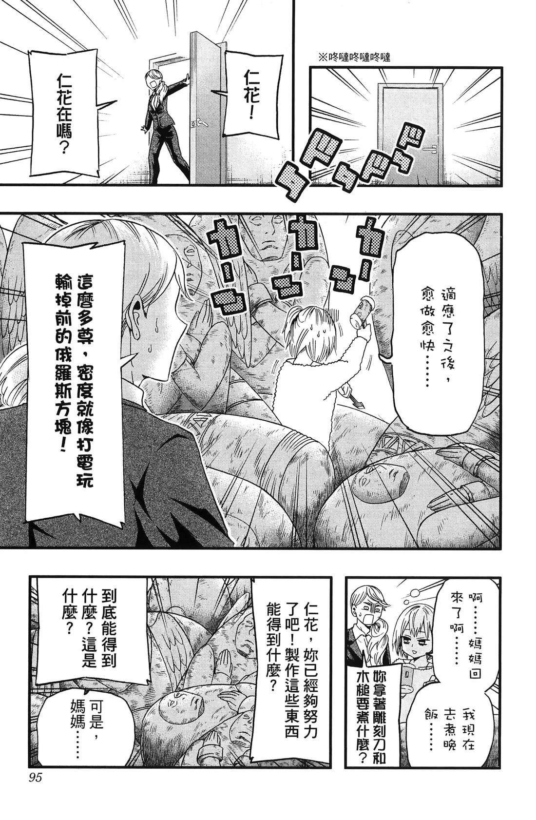 第3卷