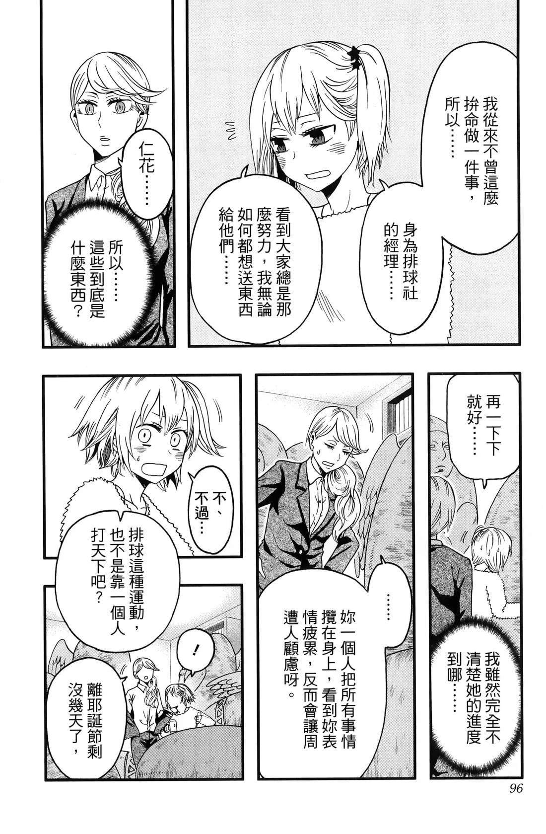 第3卷