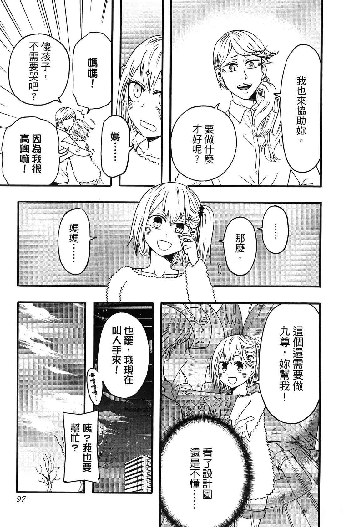 第3卷