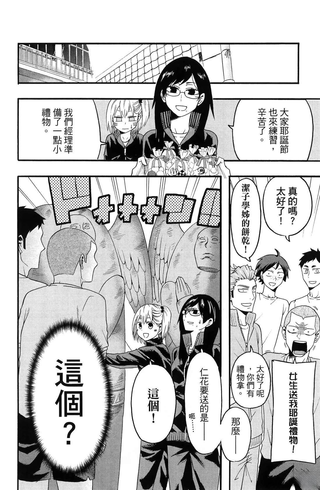 第3卷