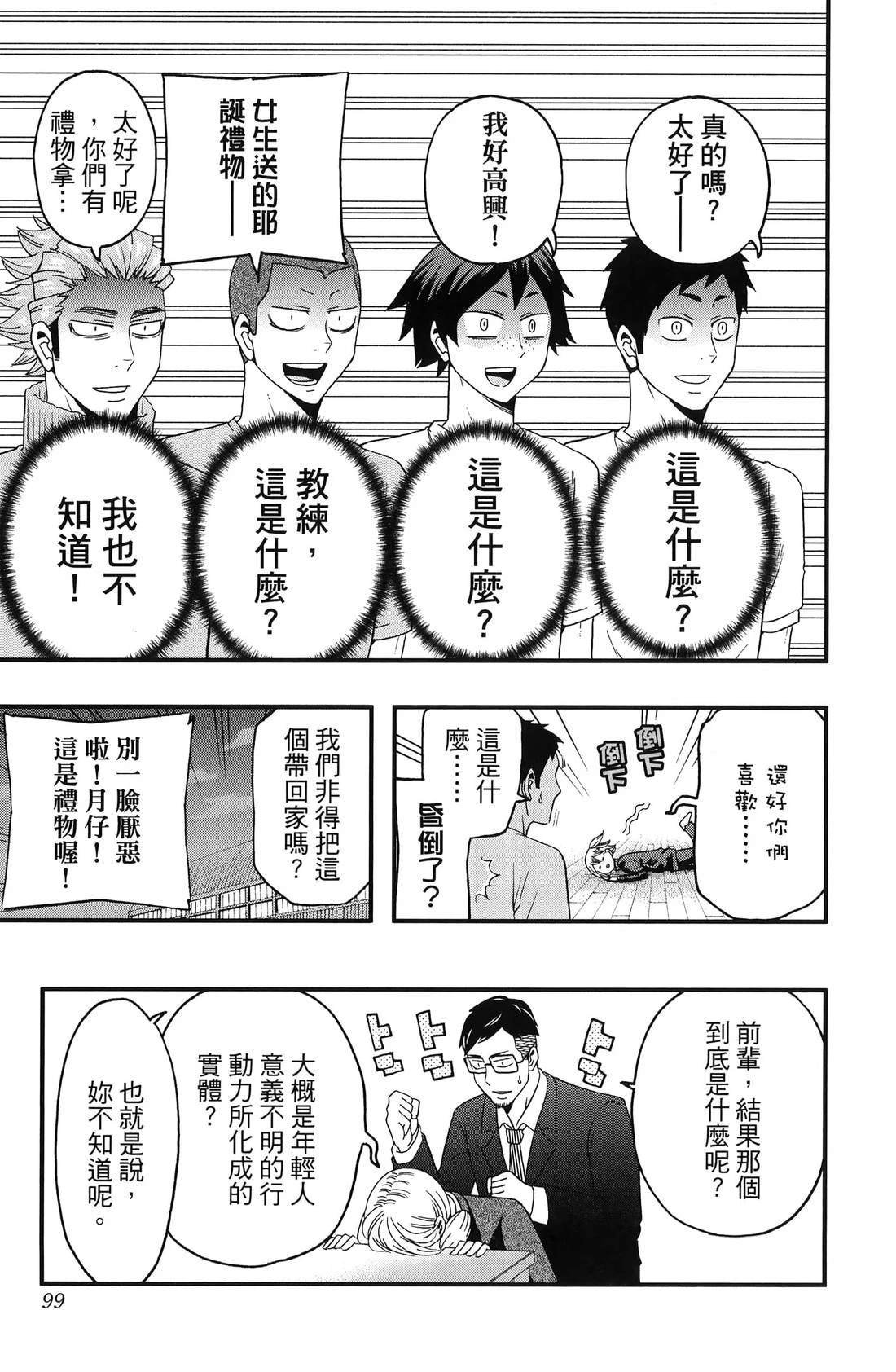 第3卷
