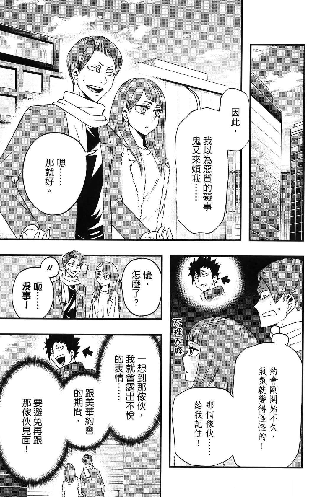 第3卷