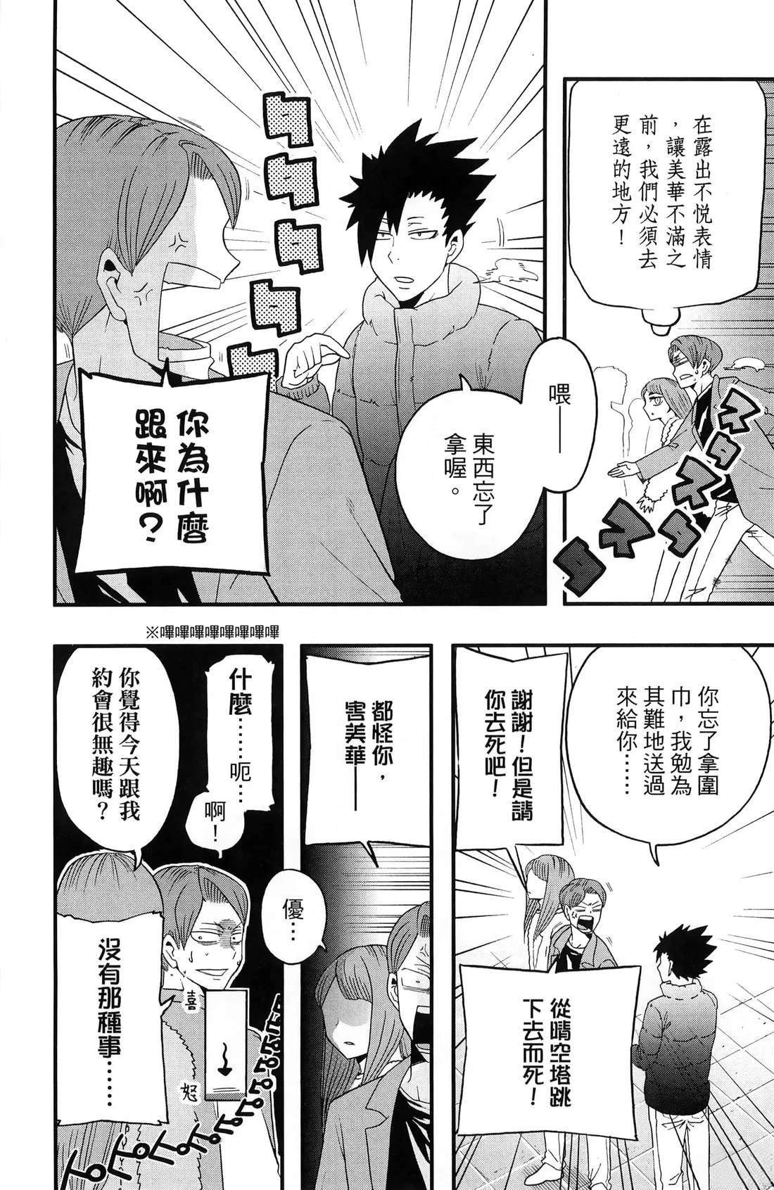 第3卷