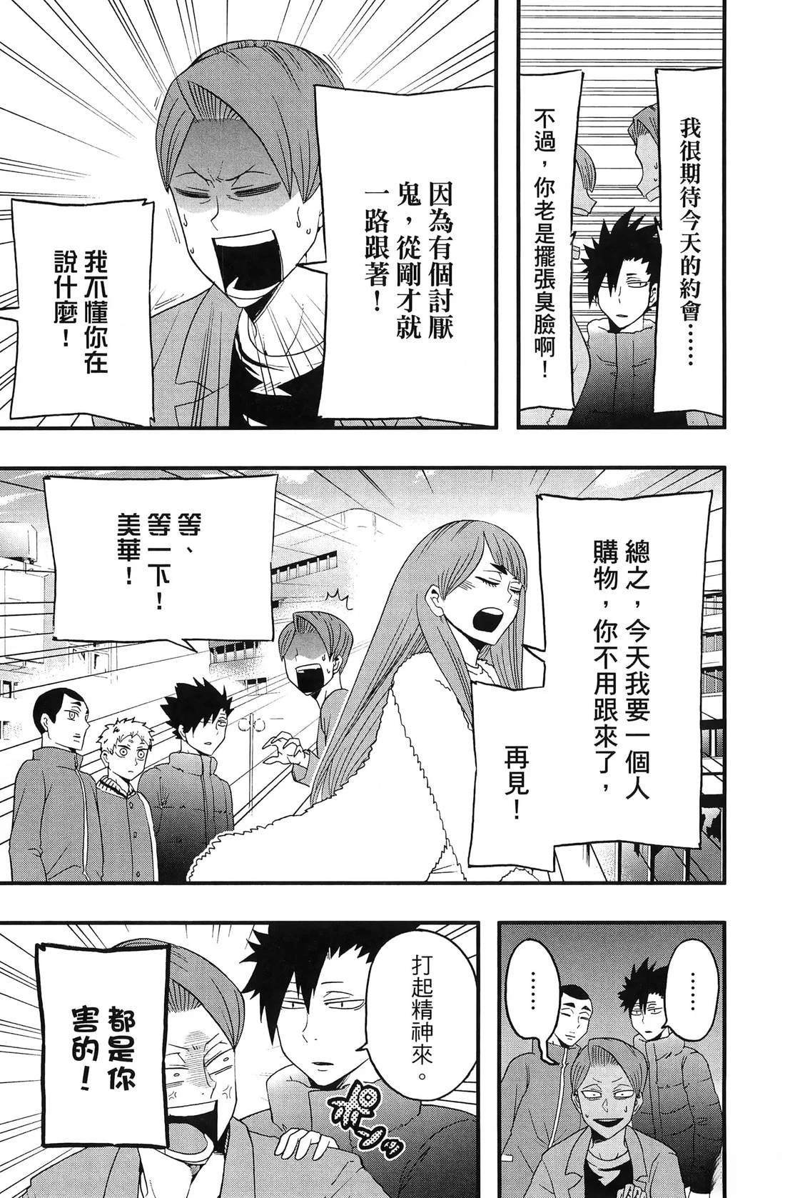第3卷