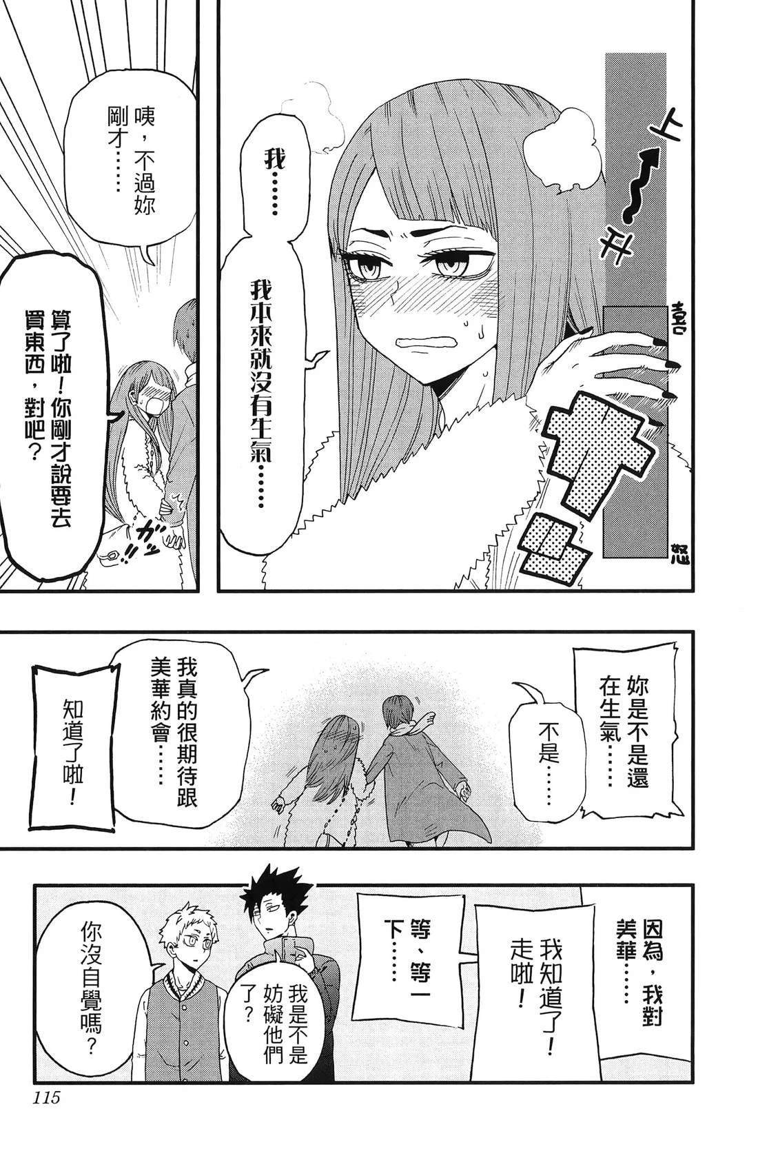 第3卷