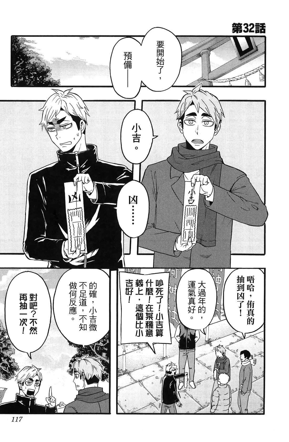 第3卷
