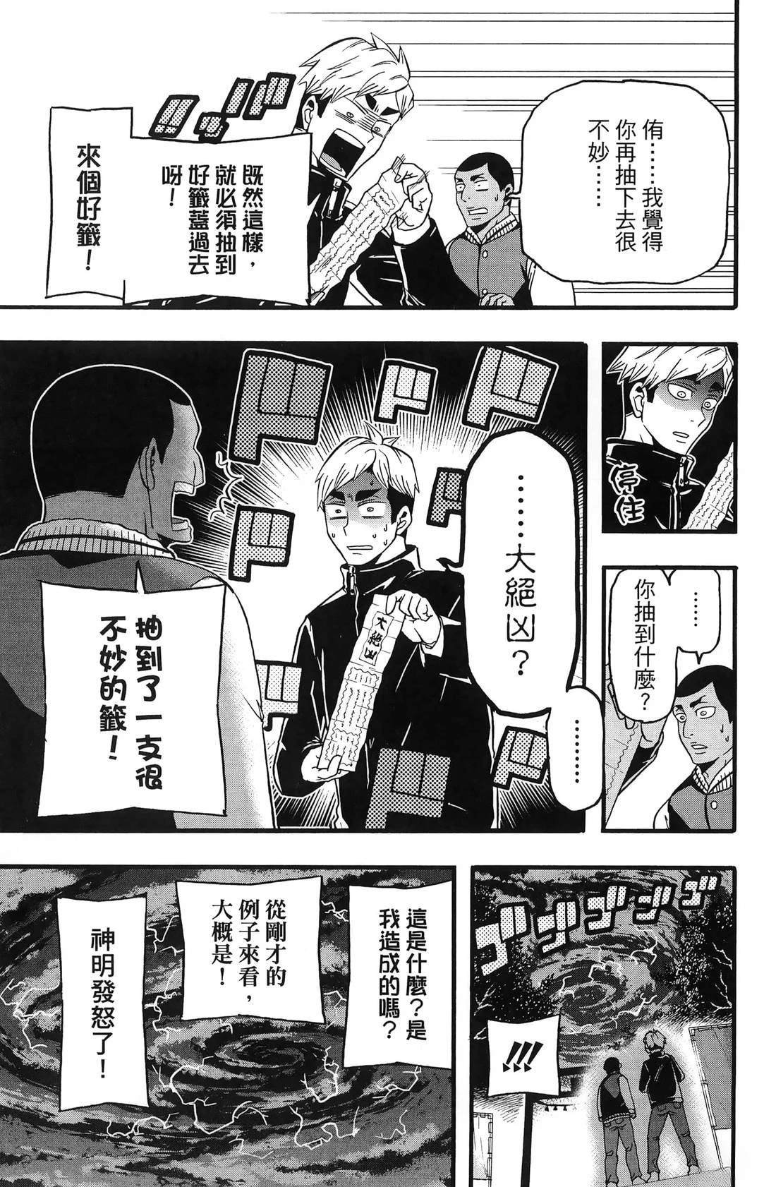 第3卷