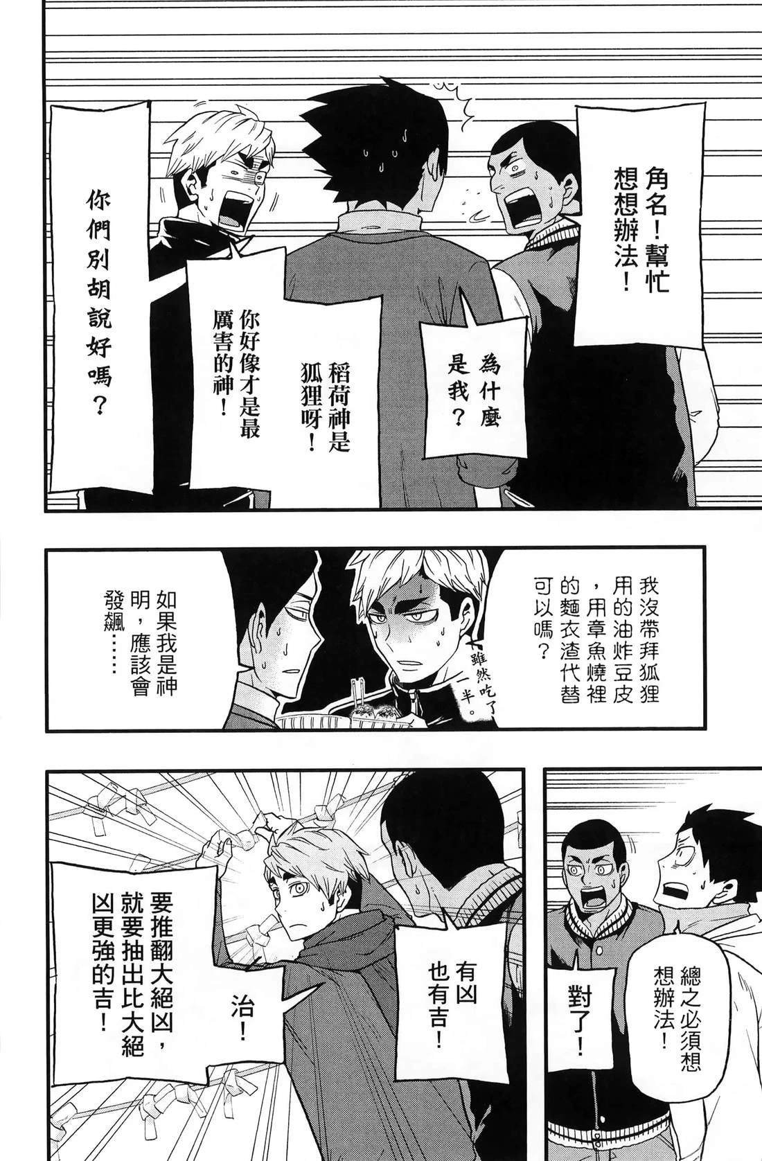 第3卷