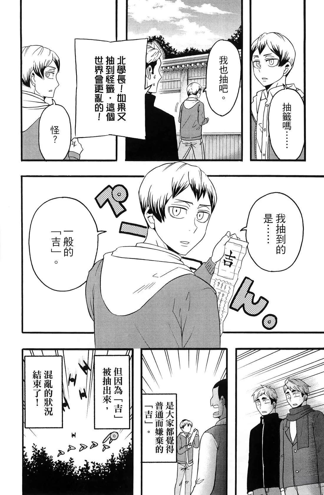 第3卷