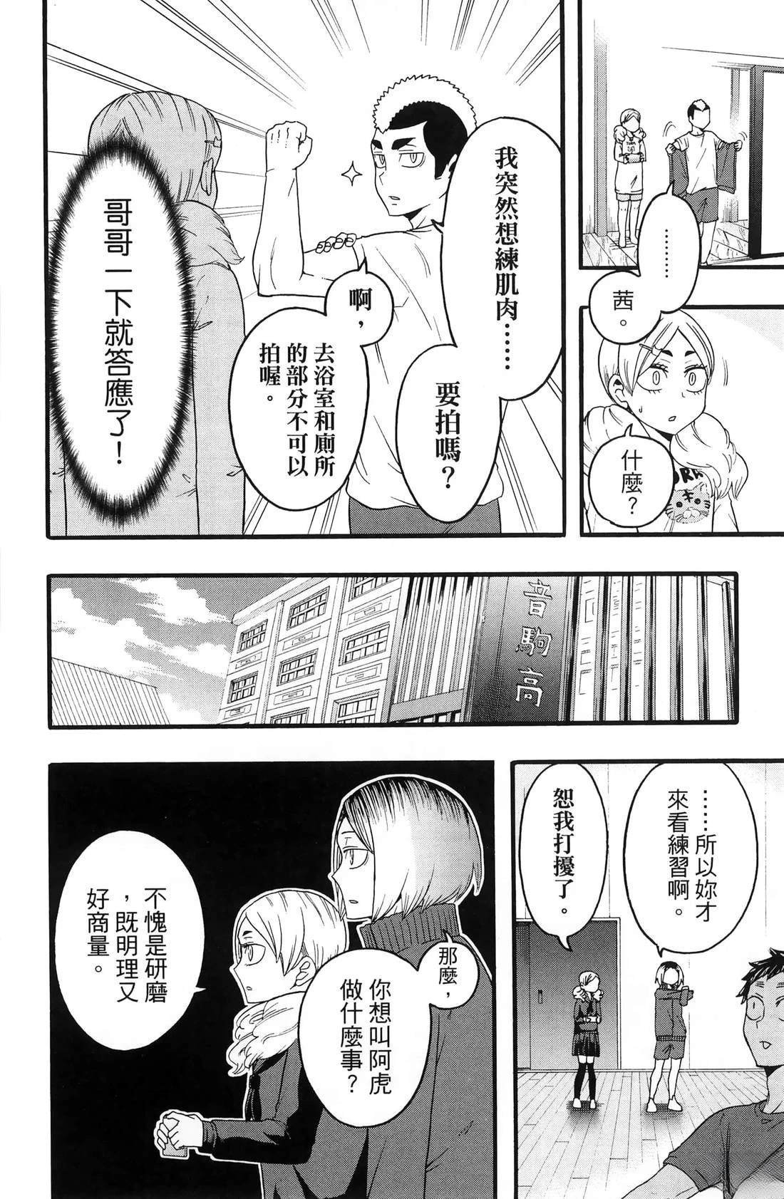第3卷