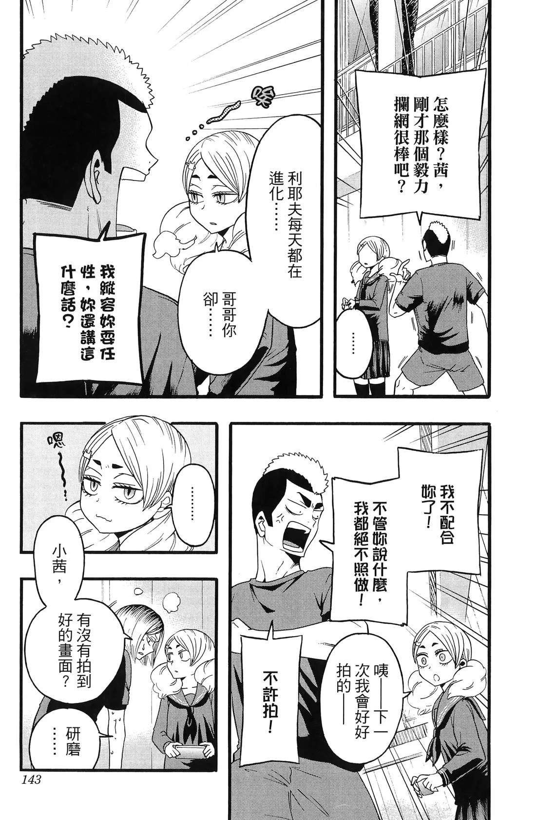 第3卷