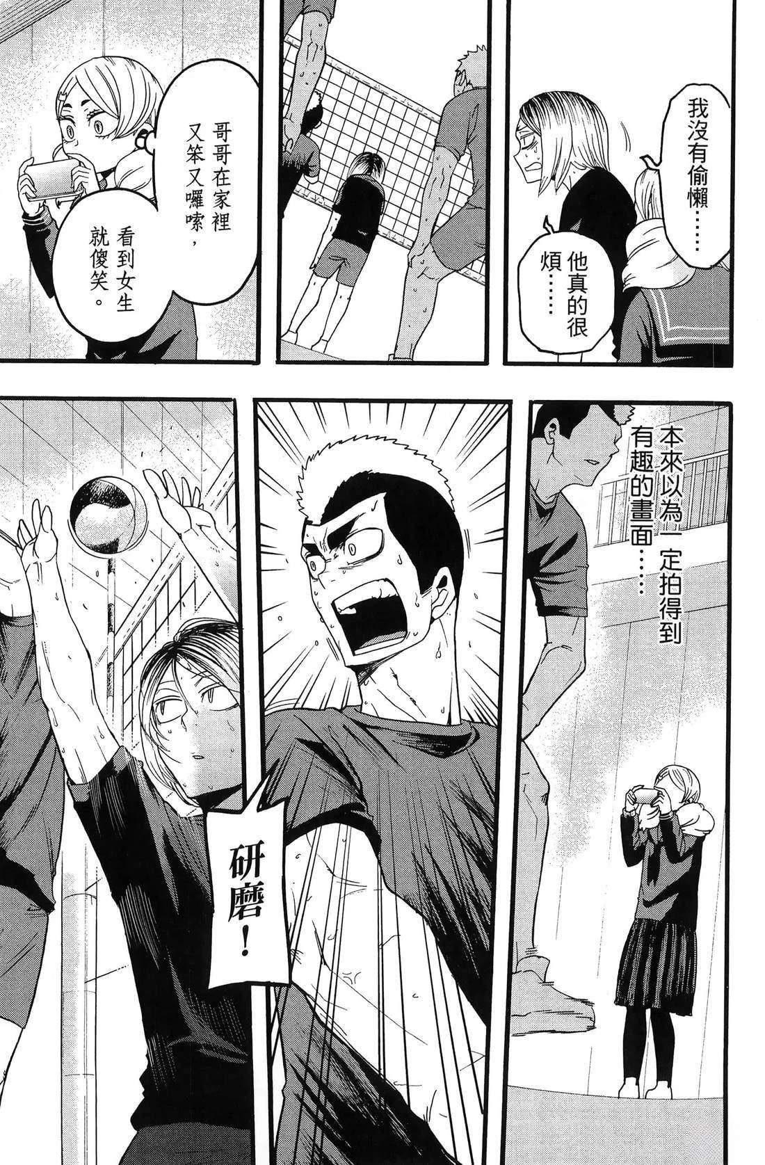 第3卷