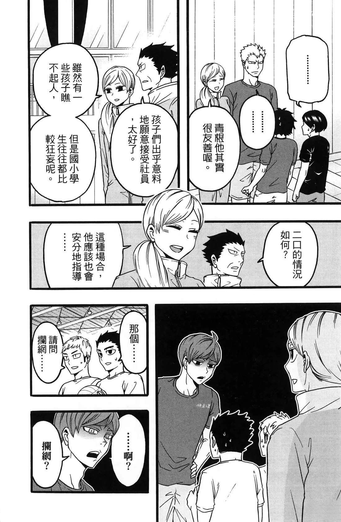 第3卷