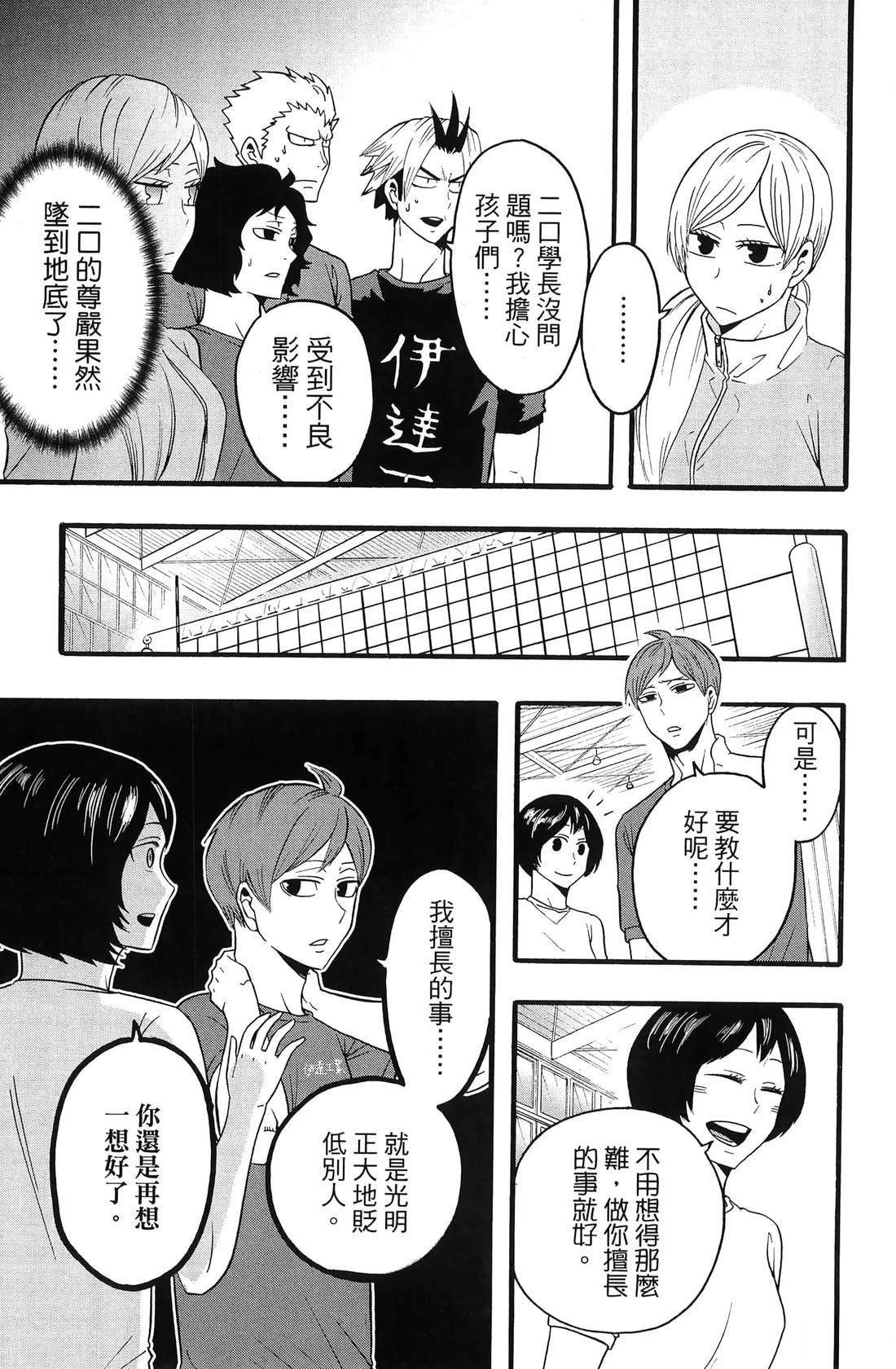 第3卷
