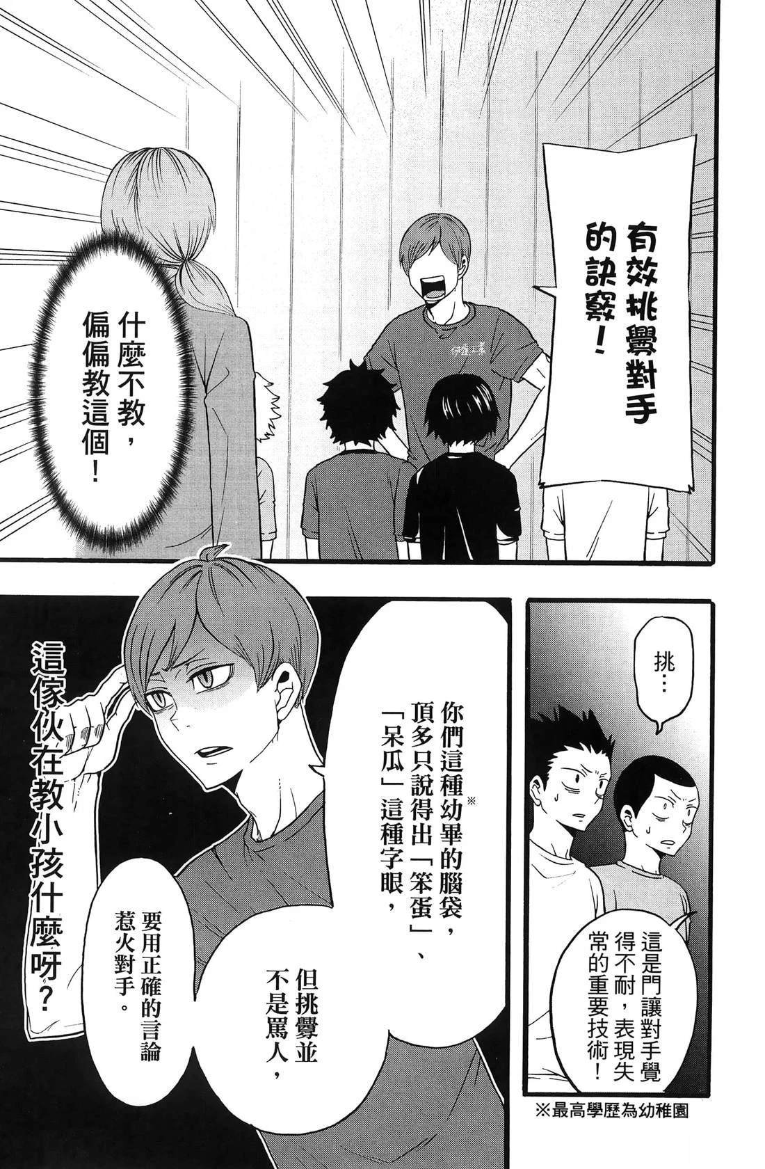 第3卷