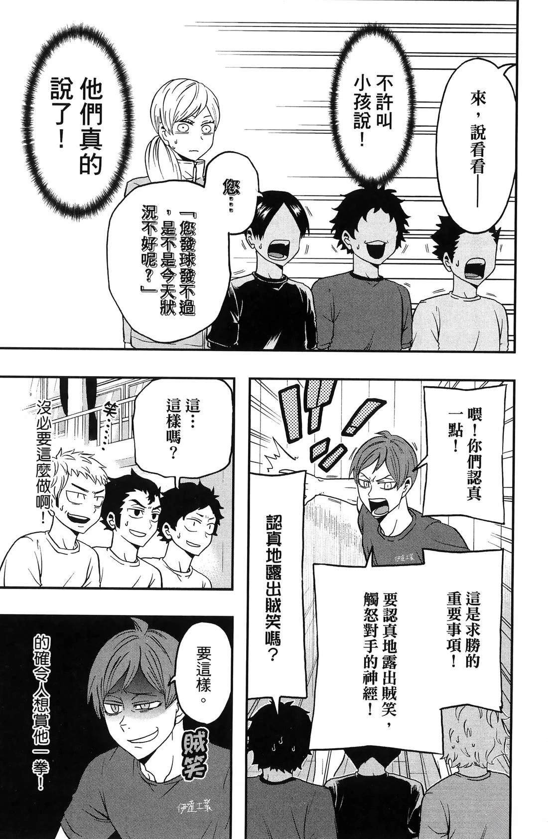 第3卷