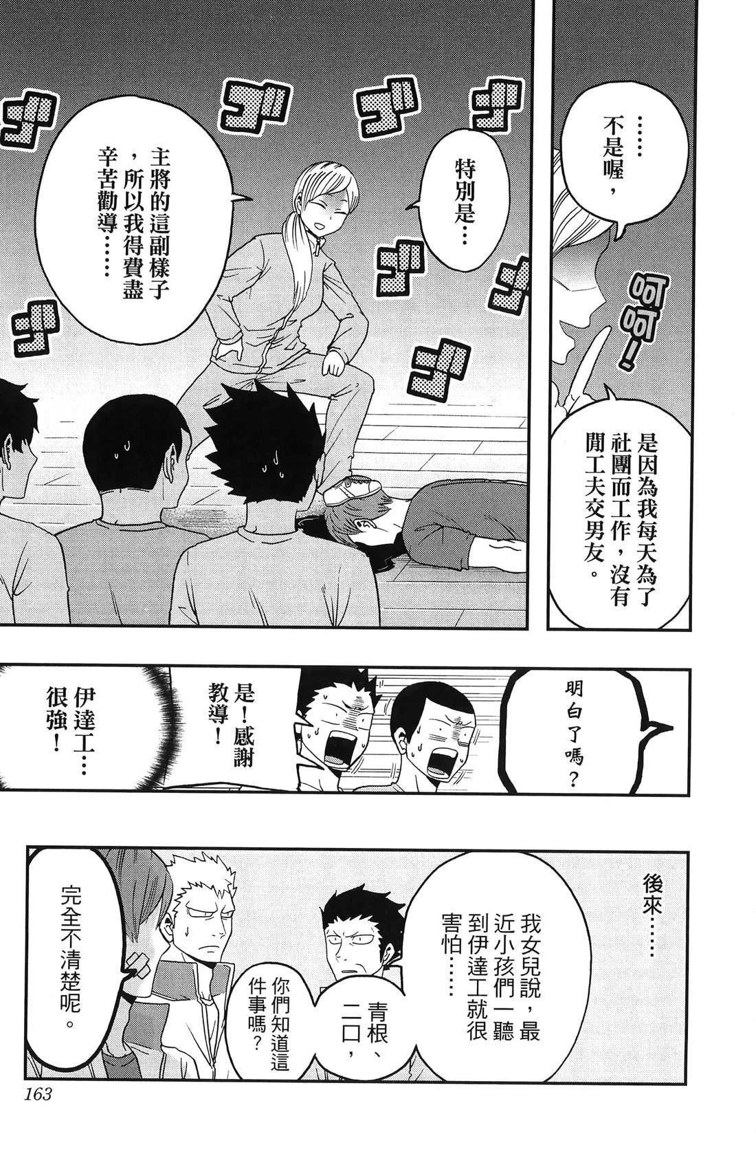 第3卷