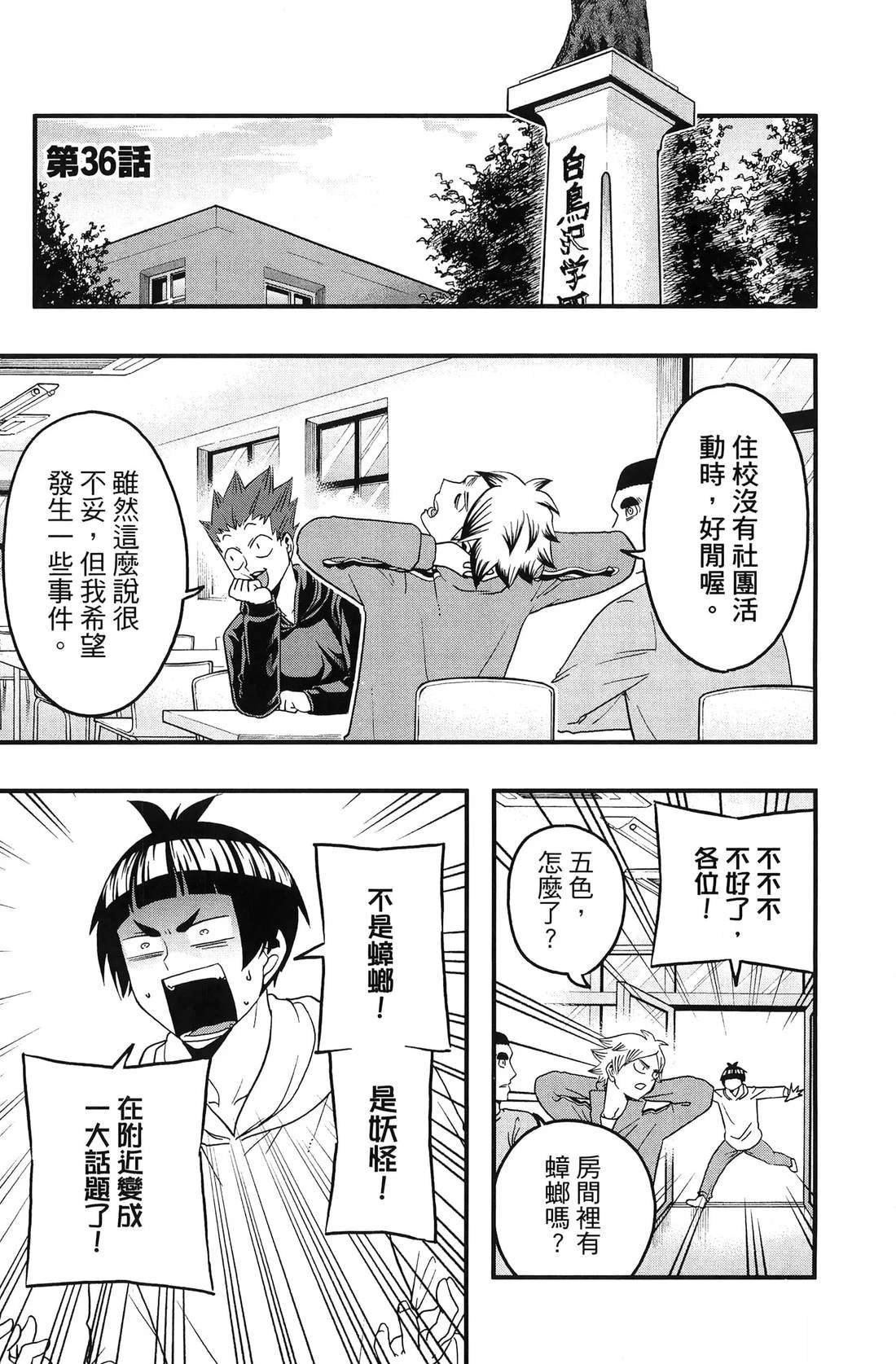 第3卷