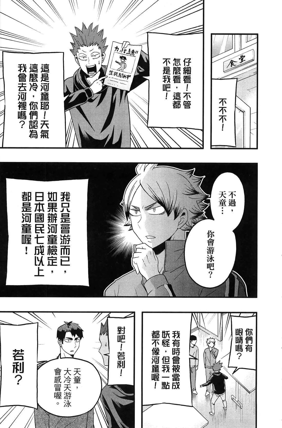 第3卷