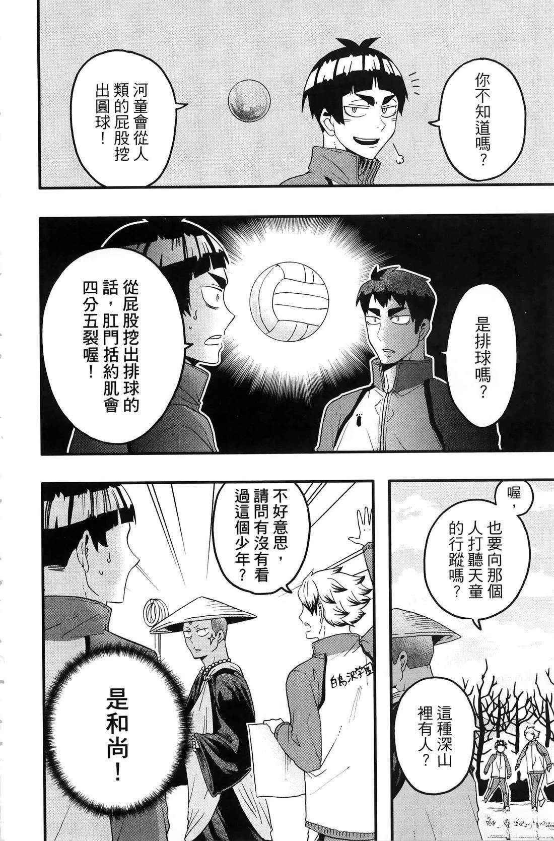 第3卷
